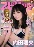 欧美毛片中文版